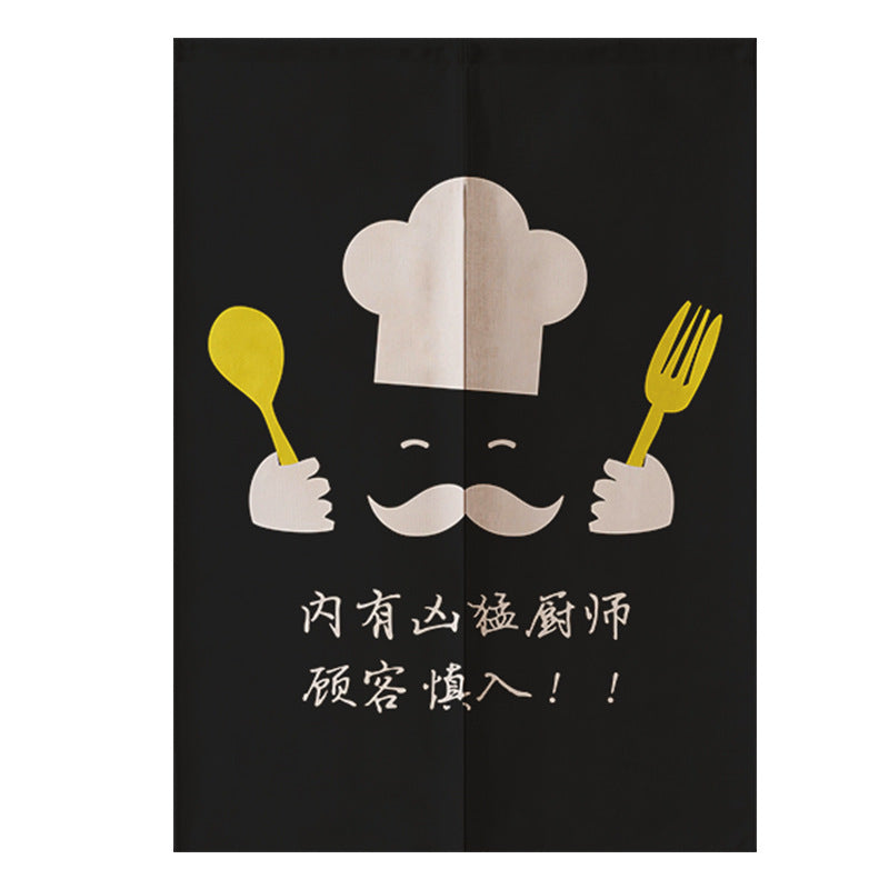 Restaurant Entrance And Kitchen Partition Decorative Curtain