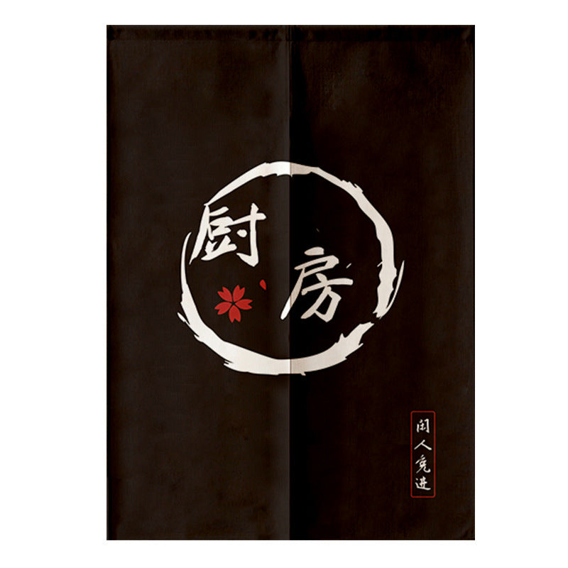 Restaurant Entrance And Kitchen Partition Decorative Curtain