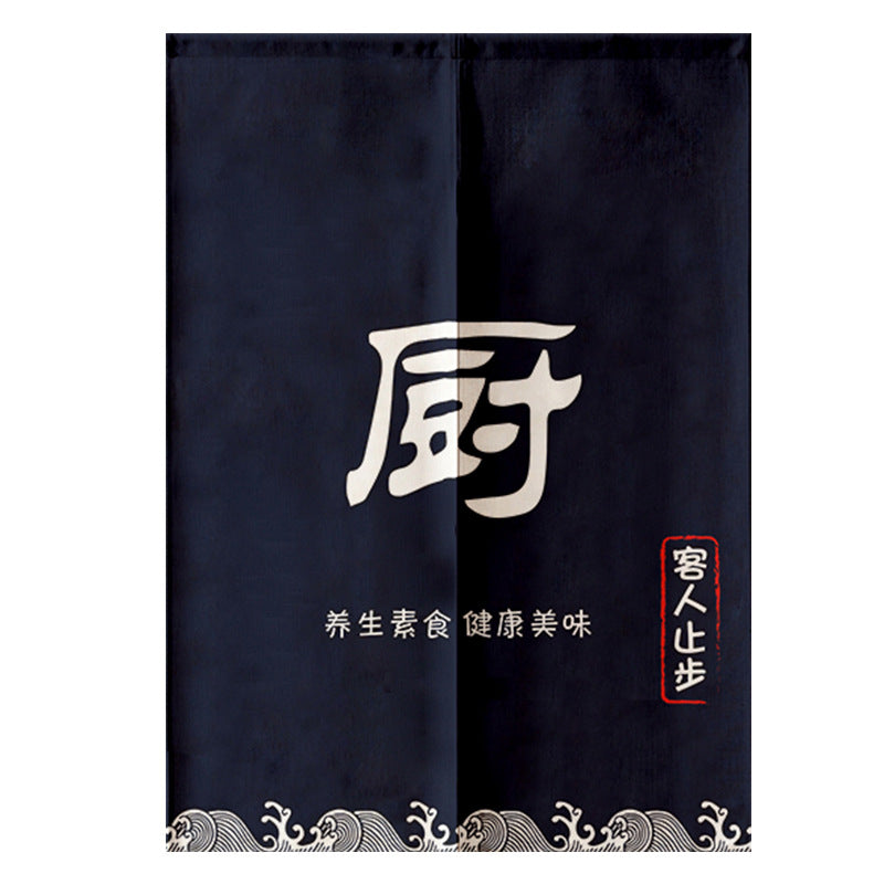 Restaurant Entrance And Kitchen Partition Decorative Curtain