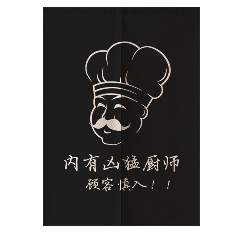 Restaurant Entrance And Kitchen Partition Decorative Curtain