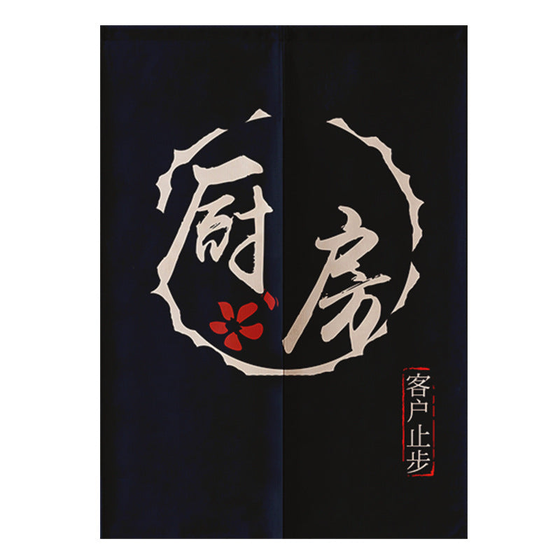Restaurant Entrance And Kitchen Partition Decorative Curtain
