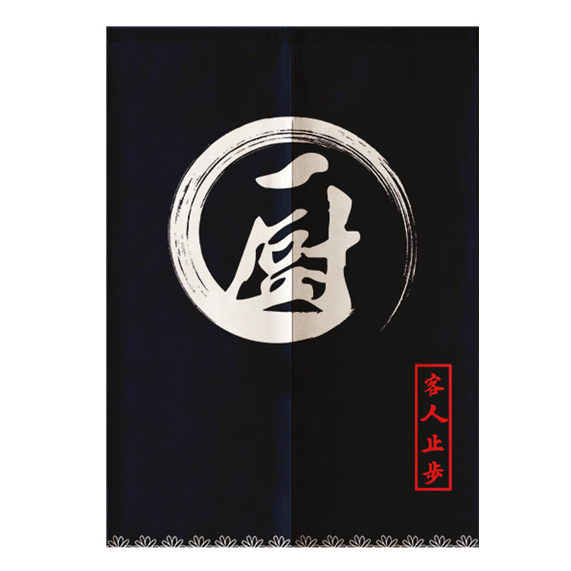 Restaurant Entrance And Kitchen Partition Decorative Curtain