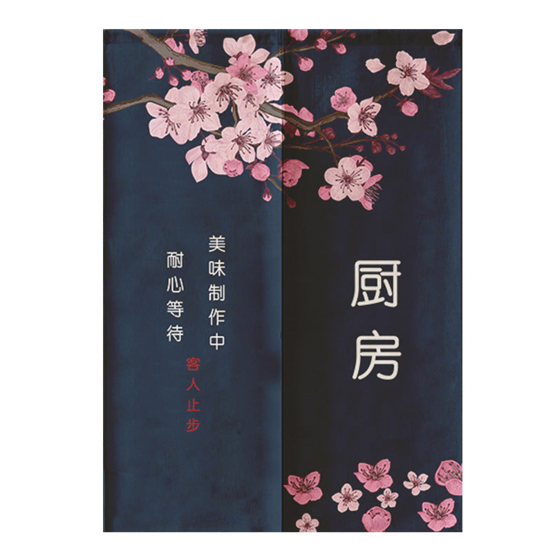 Restaurant Entrance And Kitchen Partition Decorative Curtain