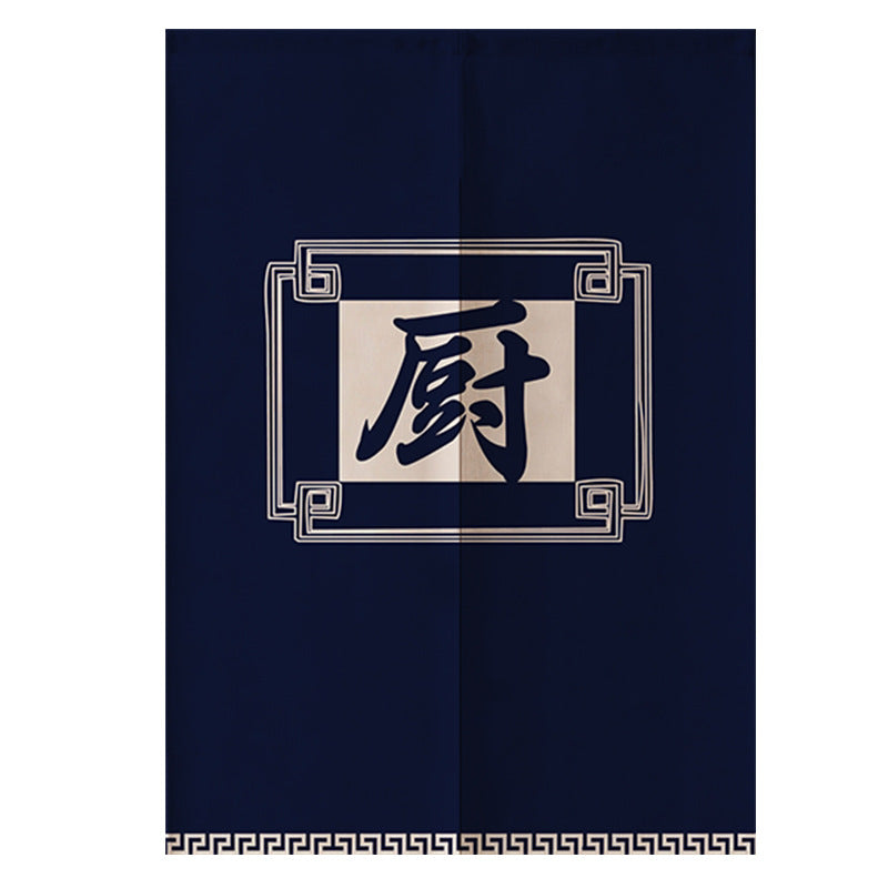 Restaurant Entrance And Kitchen Partition Decorative Curtain