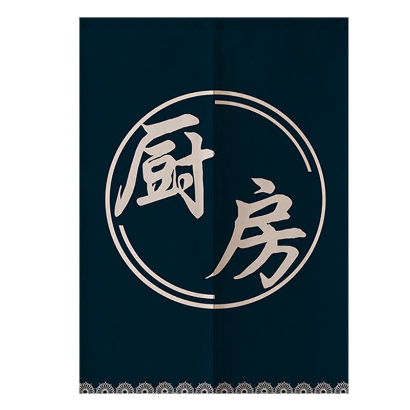 Restaurant Entrance And Kitchen Partition Decorative Curtain